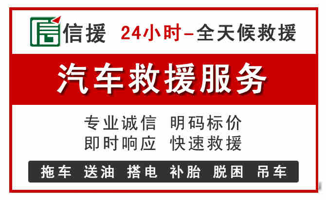金东区中途汽车送机油