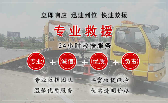 金东区汽车送柴油 金东区汽车送柴油