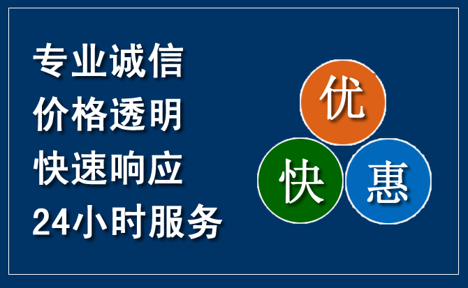 金东区汽车救援送柴油