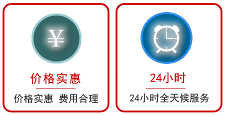  金东区汽车中途送油救援电话